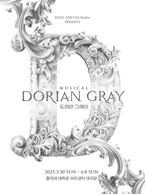 Musical 〈Dorian Gray〉