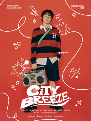 CHO MINGYU SOLO CONCERT［MONO DRAMA 2025 : CITY BREEZE］
