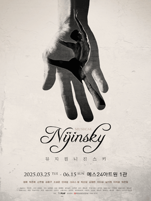 Musical 〈Nijinsky〉