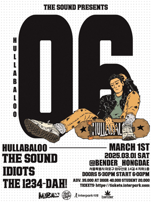 Hullabaloo Vol.6
