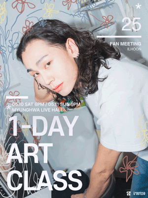 2025 ILHOON Fan meeting 〈1DAY ART CLASS〉