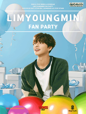 ［케이팝위크 in 홍대］ 임영민 FAN PARTY