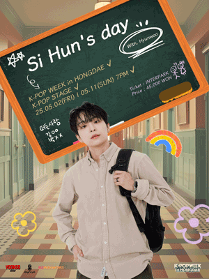 ［케이팝위크 in 홍대］ 시훈 DAY