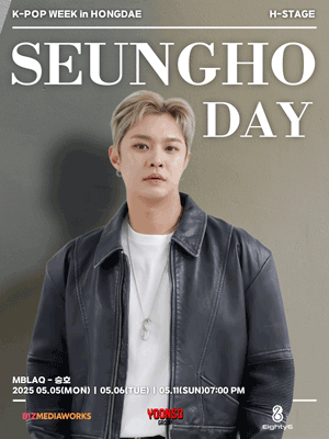 ［케이팝위크 in 홍대］ 승호 DAY