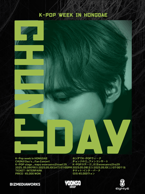 ［케이팝위크 in 홍대］ 천지 DAY