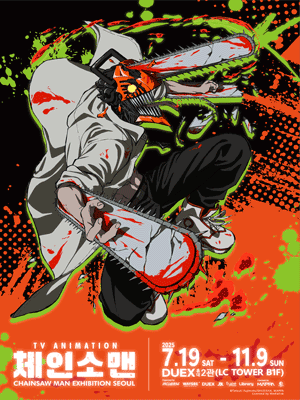 TV Animation Chainsaw Man 展