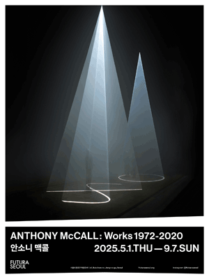 ［Early bird］ Anthony McCall: Works 1972-2020	