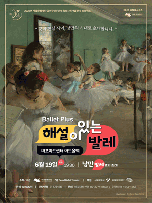 낭만아트 이미지