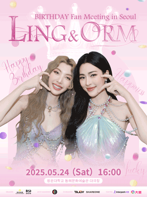《LingOrm BIRTHDAY Fan Meeting in Seoul》