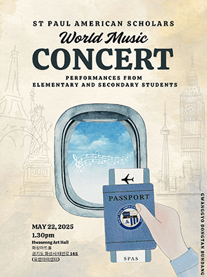 2025 St. Paul American Scholars World Music Concert - Hwaseong