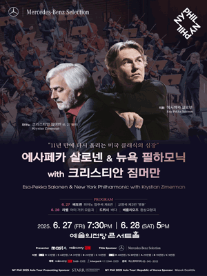 Esa-pekka Salonen & New York Philharmonic Ⅱ