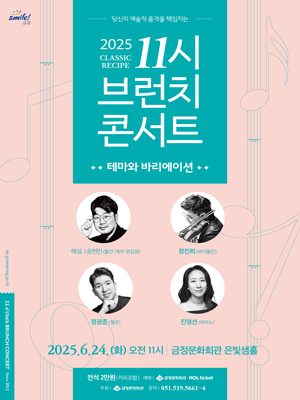 인터파크 티켓 예시
