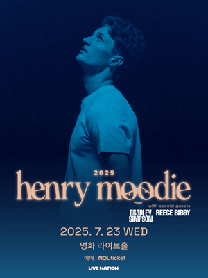［M＆G VIP EXPERIENCE］ Henry Moodie 2025