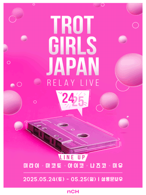 Trot Girls Japan Relay Live