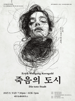 〈Die tote Stadt〉 - Daegu