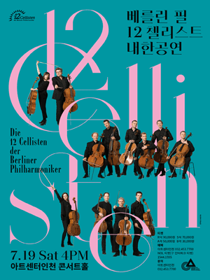 Die 12 Cellisten der Berliner Philharmoniker