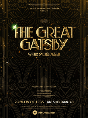 Musical The Great Gatsby