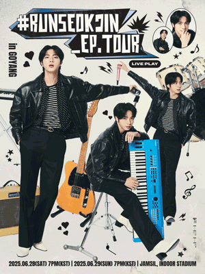 ＃RUNSEOKJIN_EP.TOUR in GOYANG_LIVE PLAY