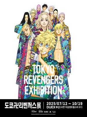[Busan] Tokyo Revengers Exhibition