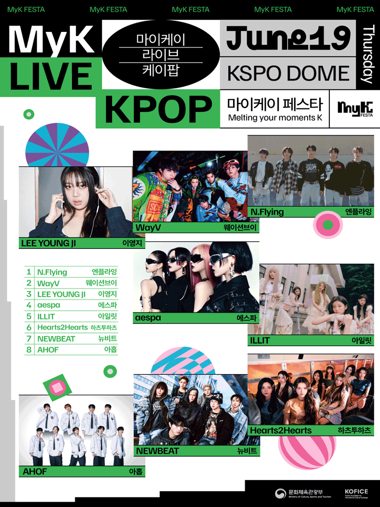 My K FESTA Ticket + Lotte Tower or K-limousine or WOWPASS