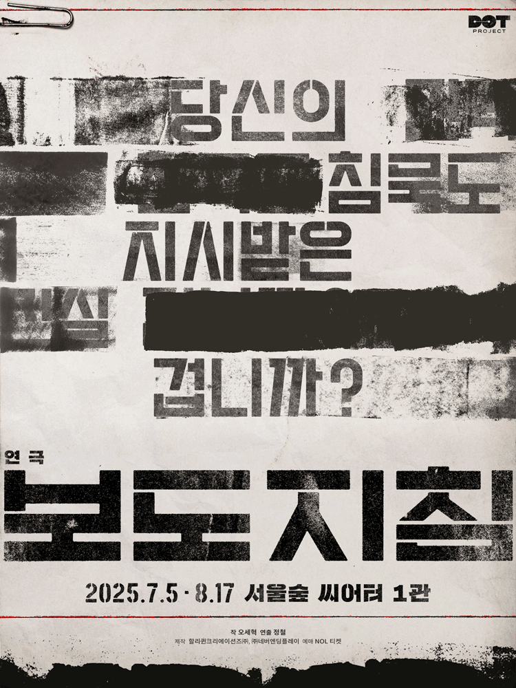 〈Report guide〉