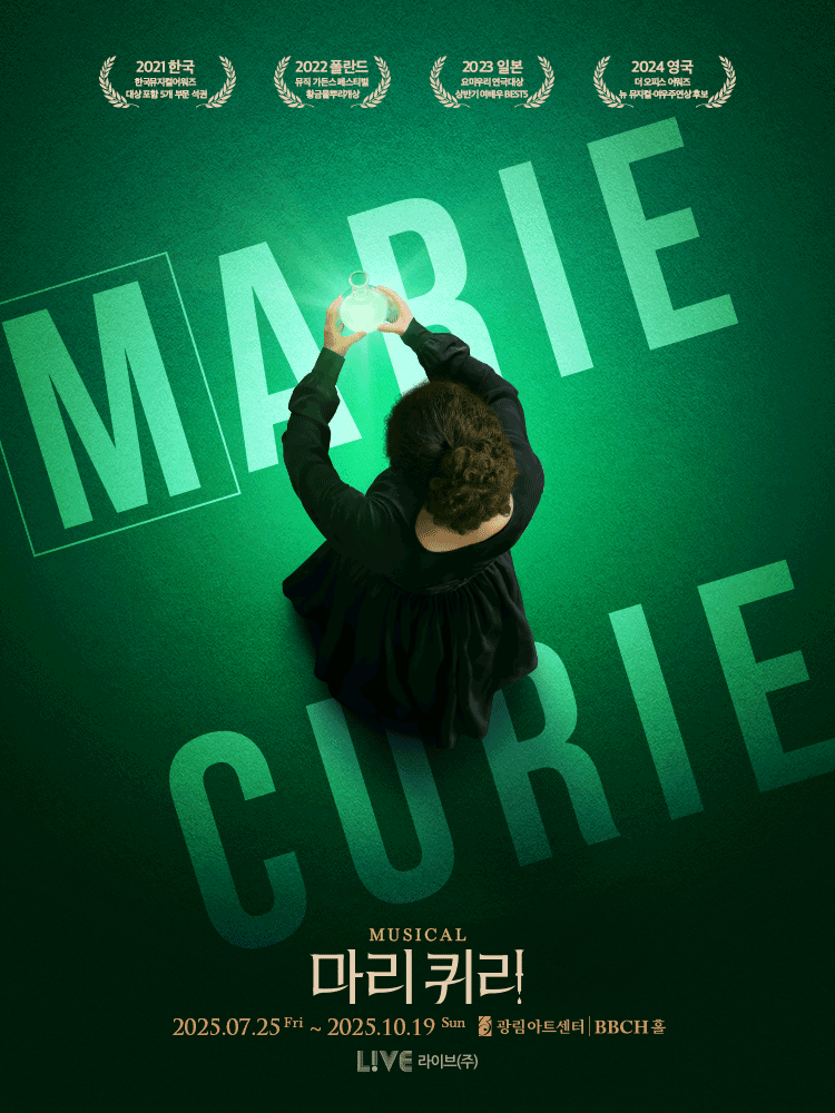 Musical 〈MARIE CURIE〉