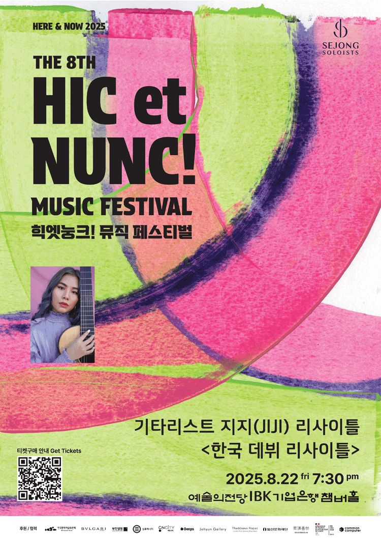 2025 Hic et Nunc! Music Festival - JIJI Guitar Recital