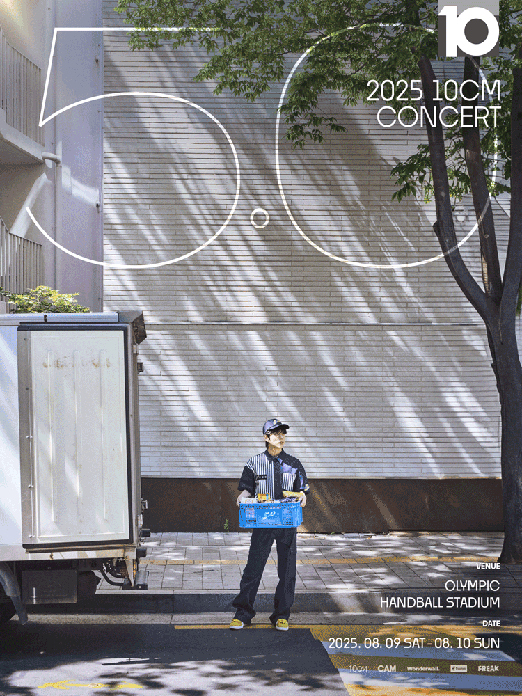 2025 10CM 단독공연 〈5.0〉