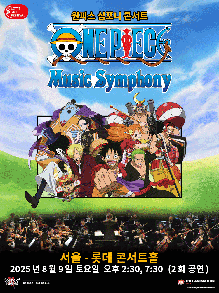 One Piece Music Symphony