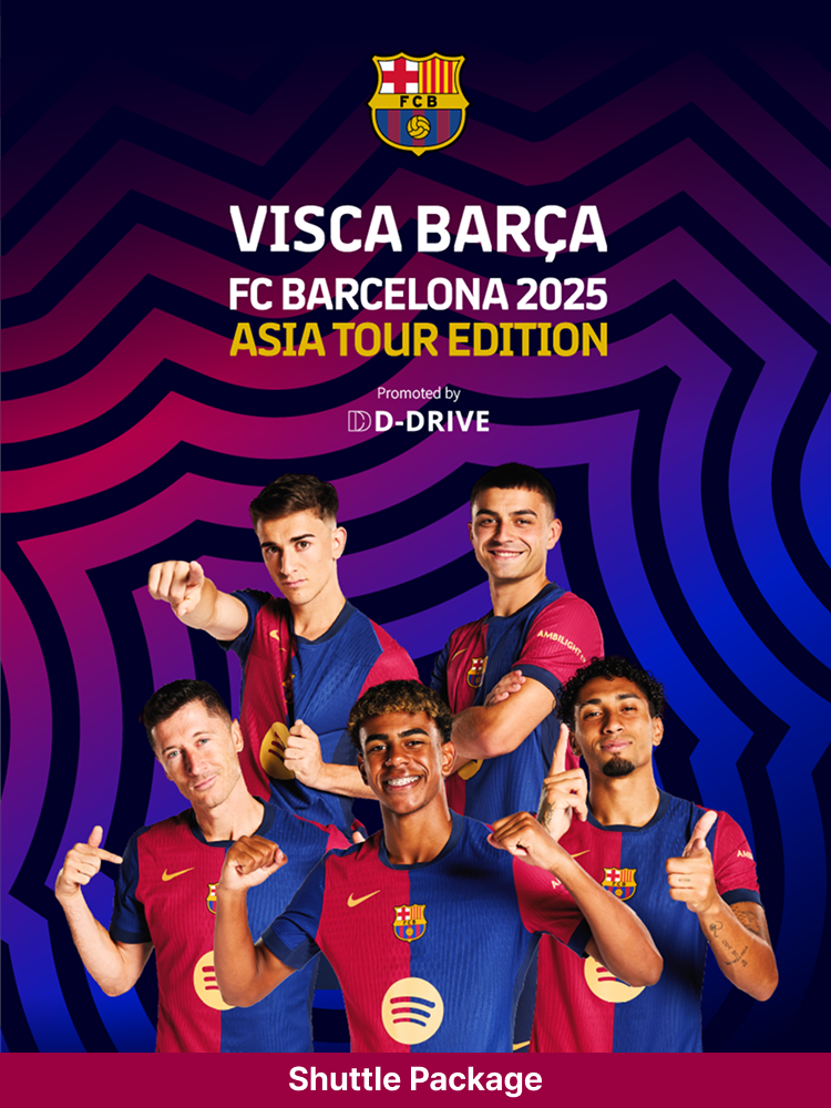 Shuttle Package FC BARCELONA 2025 ASIA TOUR EDITION DAEGU Interpark Shuttle Package FC BARCELONA 2025 ASIA TOUR EDITION DAEGU Interpark