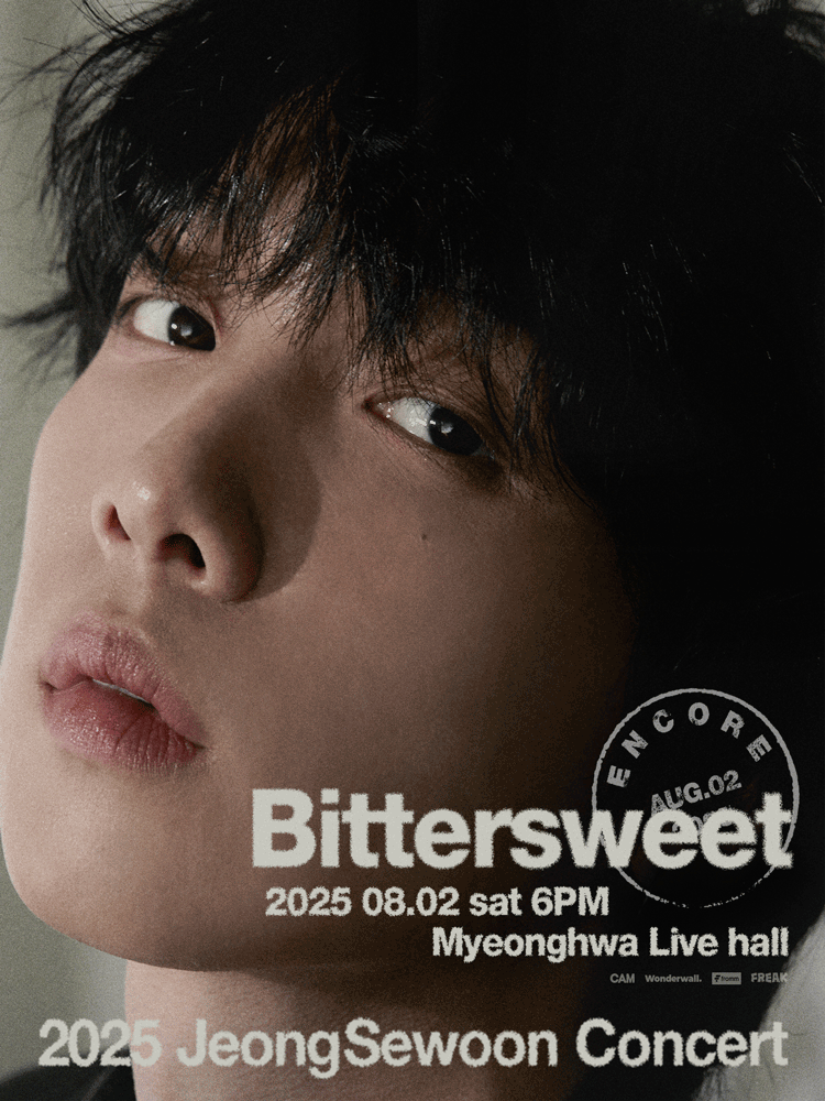 2025 정세운 소극장 콘서트 〈Bittersweet〉 ENCORE