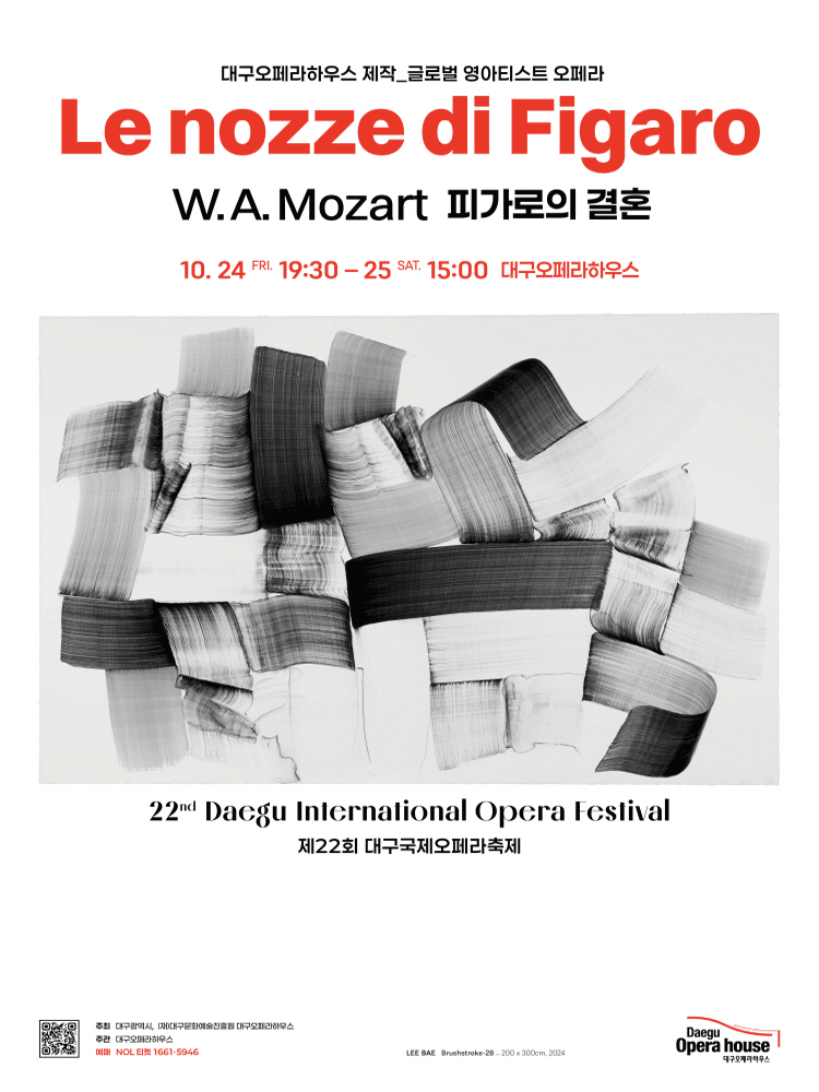 22st Daegu International Opera Festival - Daegu