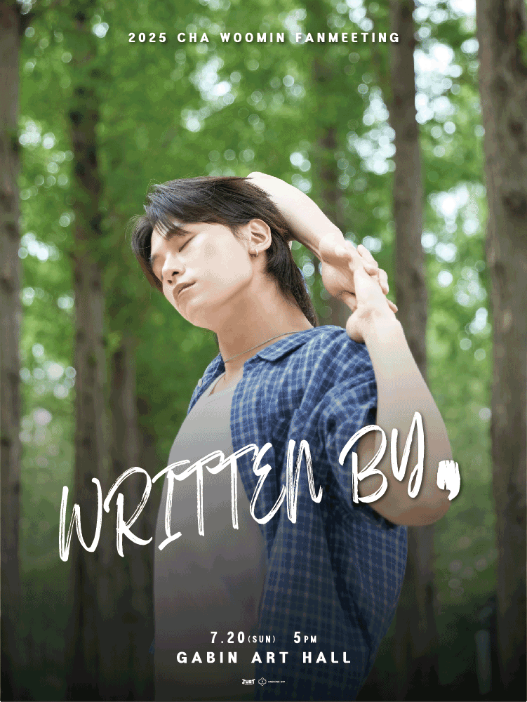 2025 차우민 팬미팅 ［WRITTEN BY,］