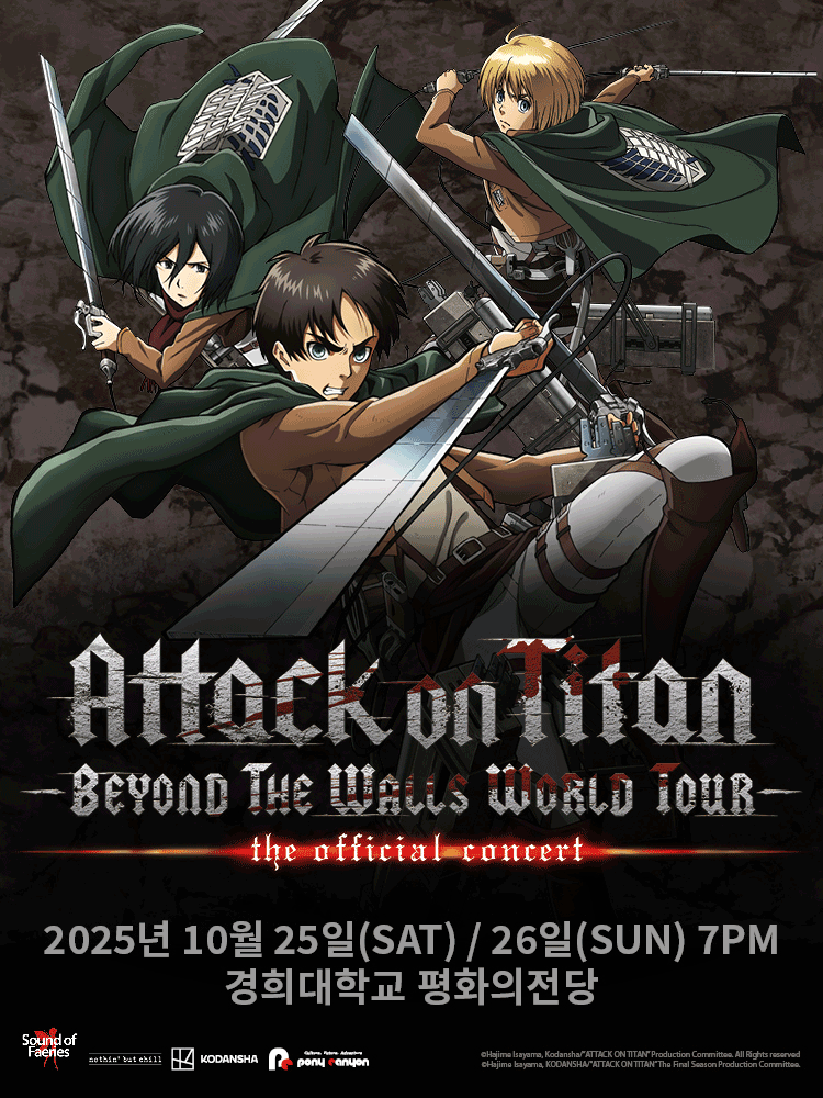 Attack on Titan - Beyond the Walls World Tour - Encore