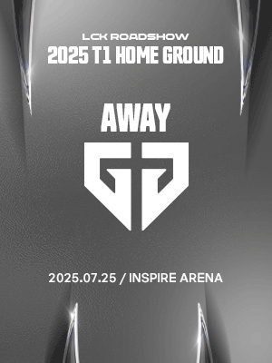 ［GEN.G AWAY ZONE］LCK ROADSHOW 2025 T1 HOME GROUND : 1-DAY TICKET