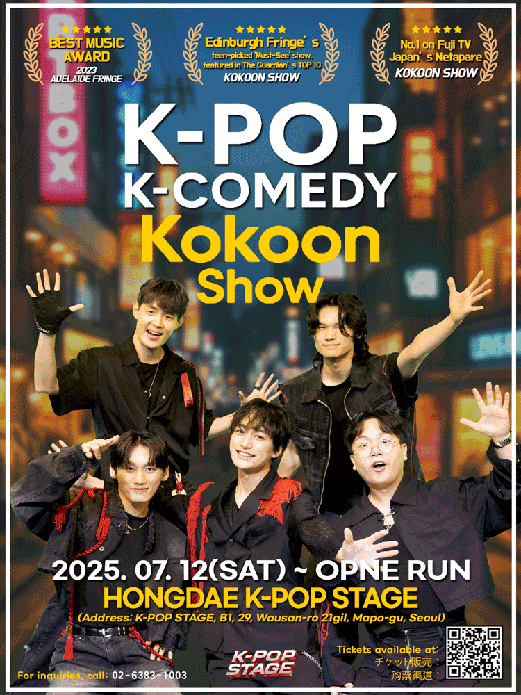 KOKOON SHOW