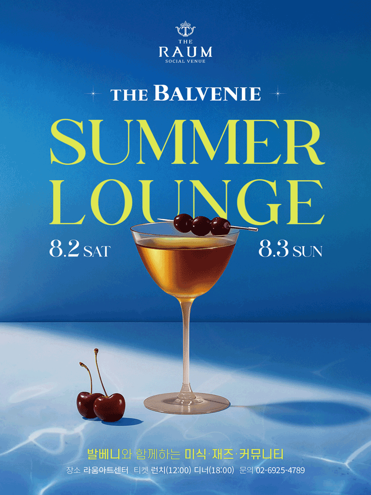 THE BALVENIE SUMMER LOUNGE
