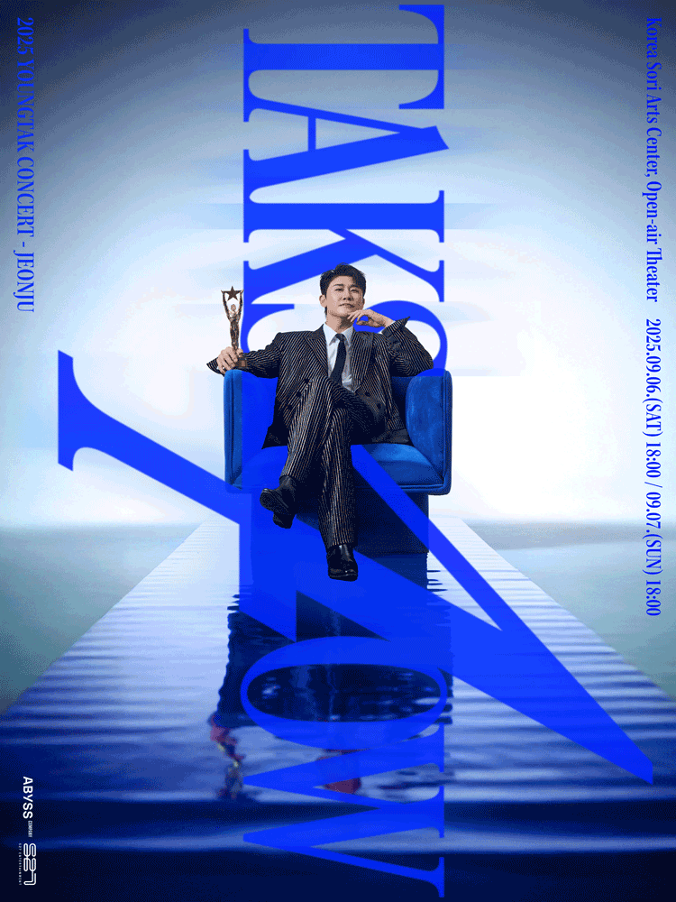 2025 YOUNGTAK CONCERT "TAK SHOW4" - JEONJU