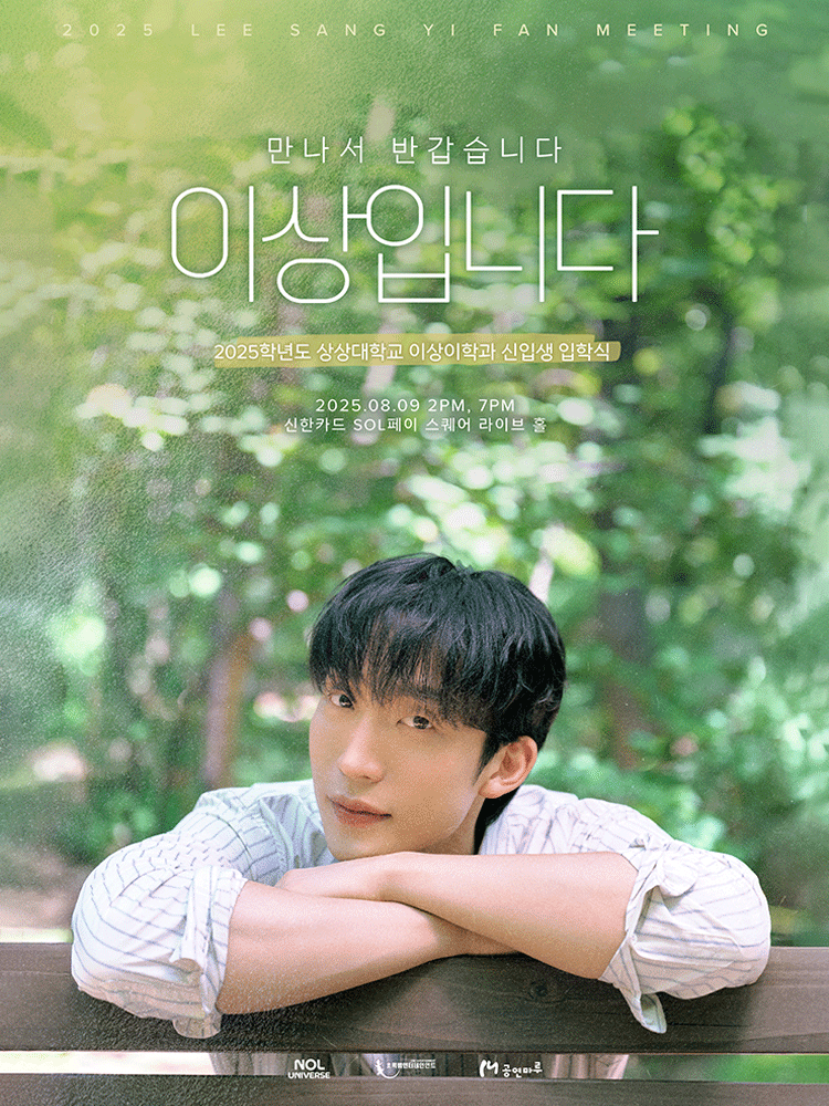2025 LEE SANG-YI FANMEETING