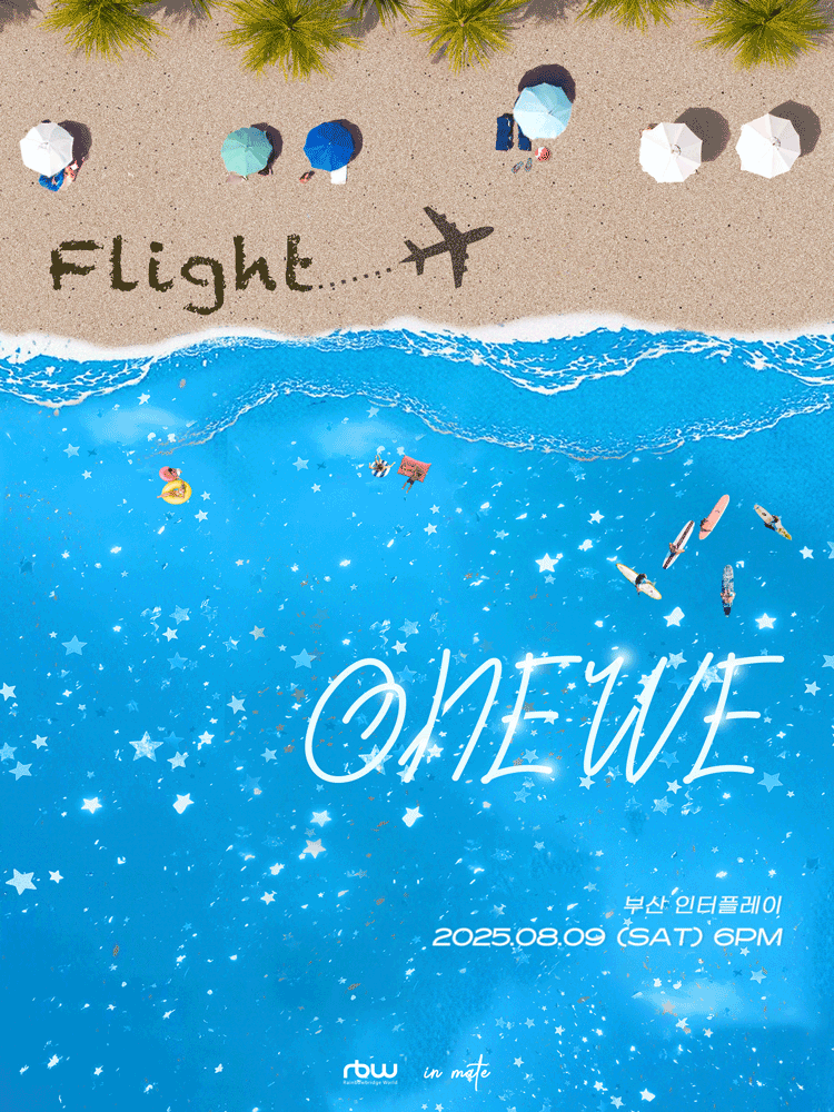 Flight: ONEWE - BUSAN