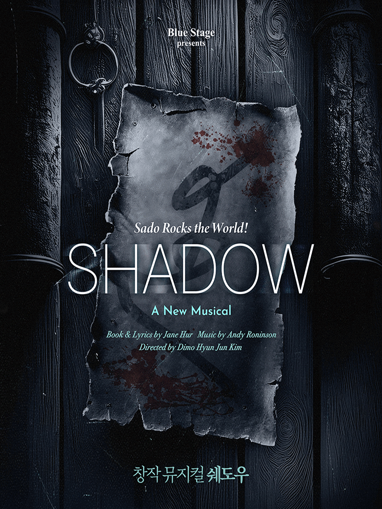Musical 〈SHADOW〉