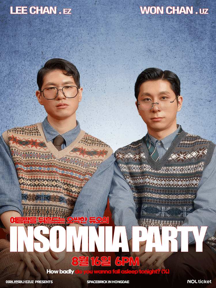 EZUZ [an insomniac party]