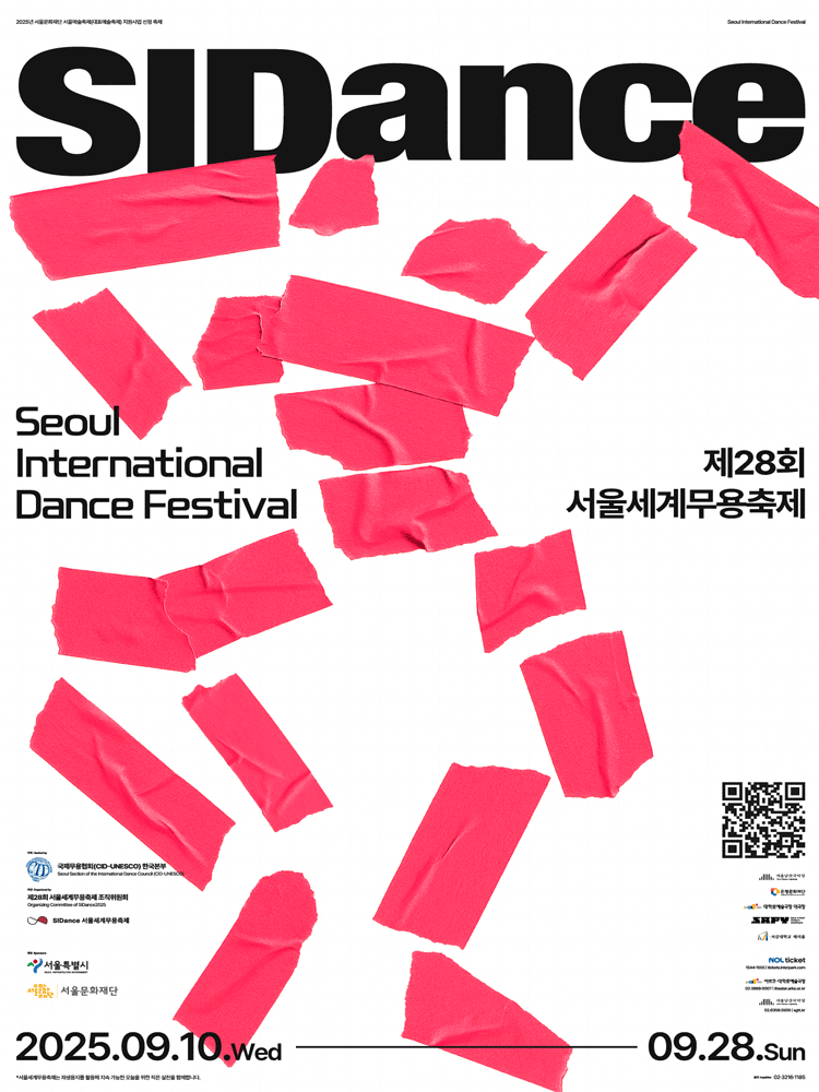 시댄스 - SAI SEOUL - 일본 솔로 5편