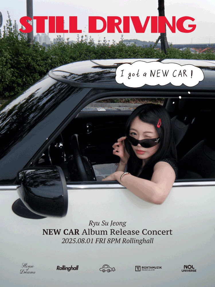 Ryu Sujeong Mini Album Release Concert 〈STILL DRIVING〉
