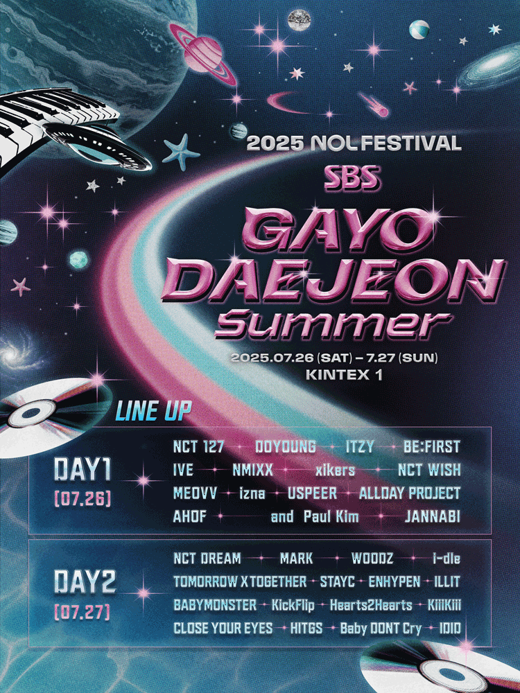 ［Special Package］ 2025 NOL FESTIVAL : SBS GAYODAEJEON Summer