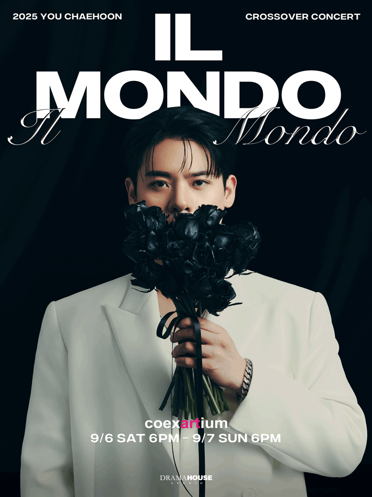 2025 YOUCHAEHOON CROSSOVER CONCERT〈IL MONDO〉