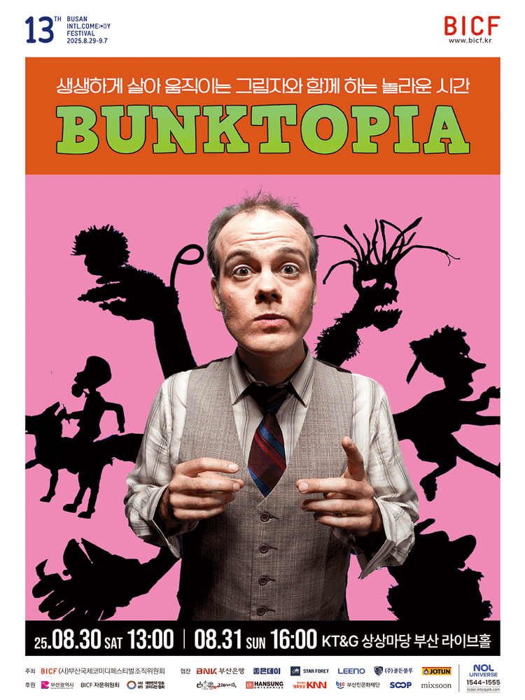 Bunktopia_13th BICF