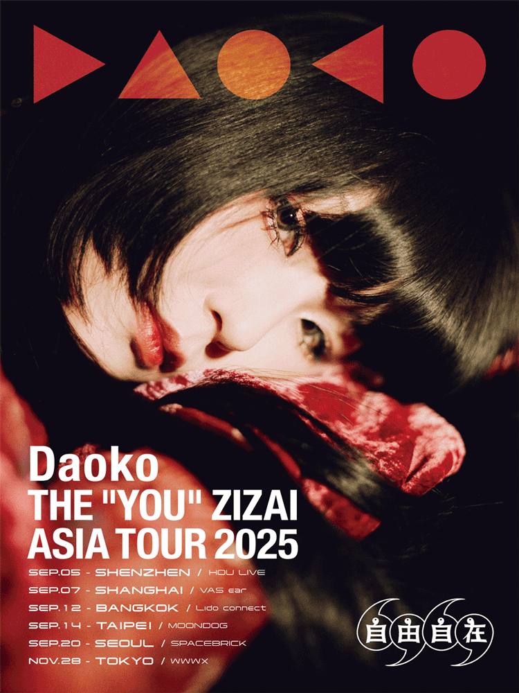 Daoko THE “YOU” ZIZAI ASIA TOUR 2025 in Seoul