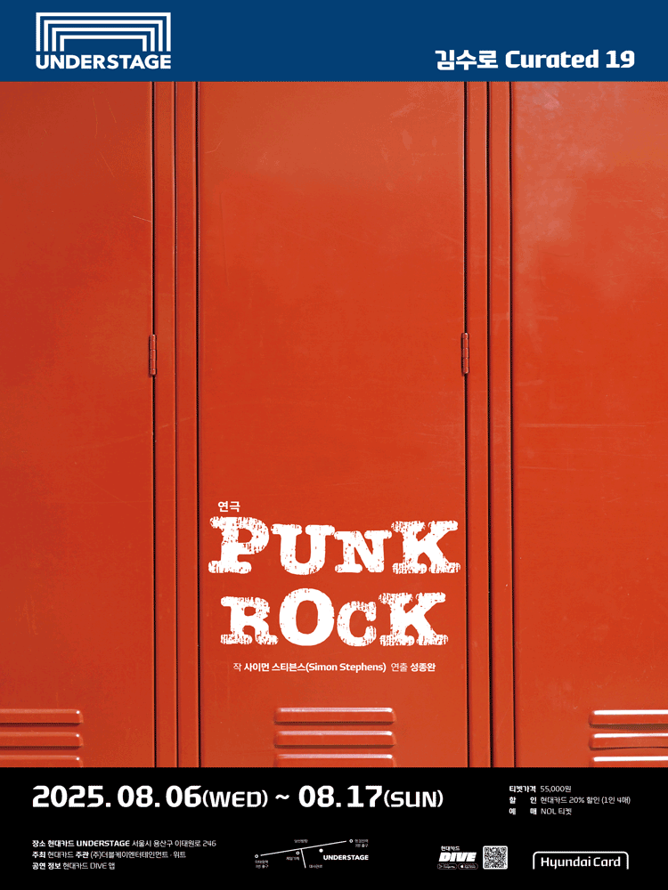 play〈Punk Rock〉