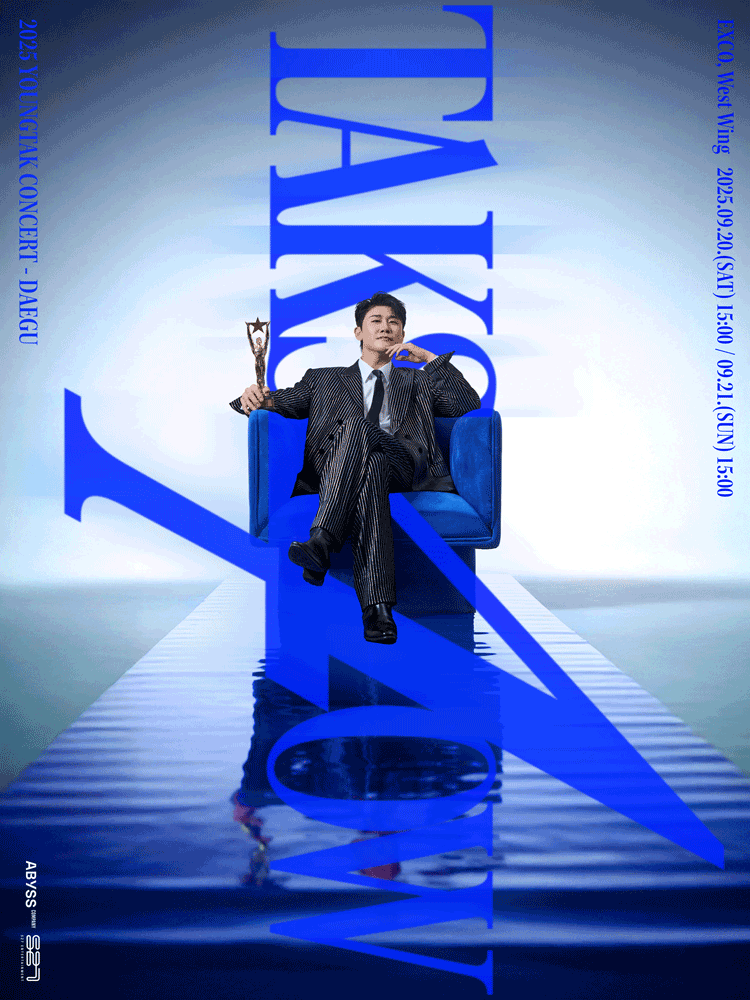 2025 YOUNGTAK CONCERT "TAK SHOW4" - DAEGU